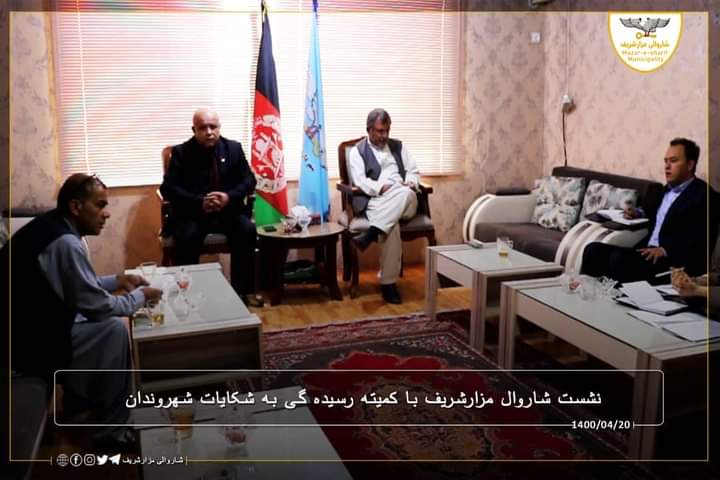 نشت شاروال با کمیته