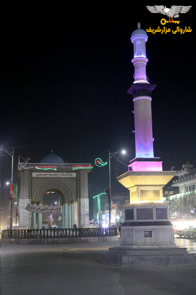 چراغان و تنویر سازی جاده های شهرمزارشریف در آستانه ی جشن نوروز